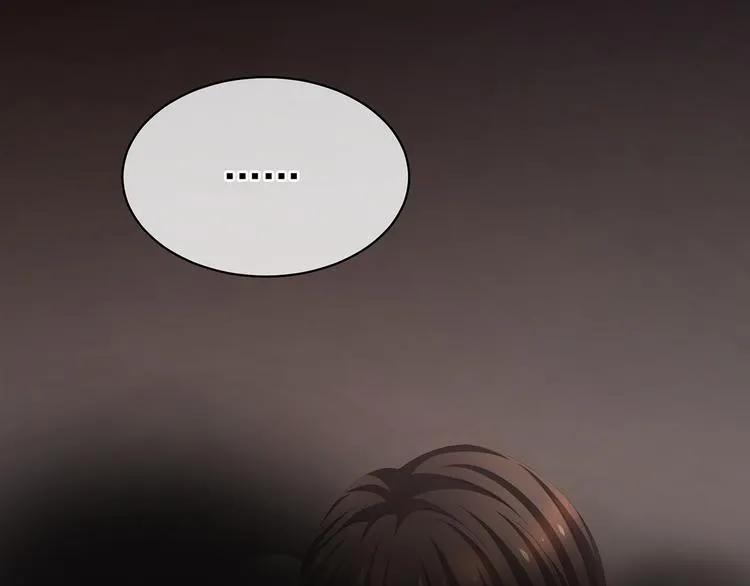 第109话 逃不掉了 第87页
