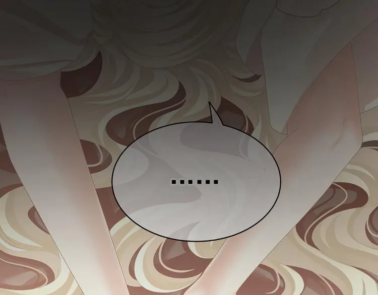 第109话 逃不掉了 第91页