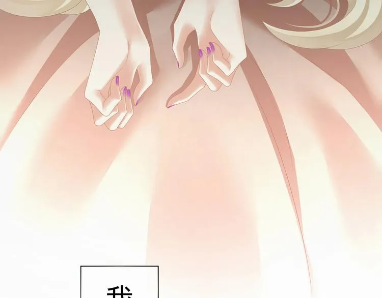 第109话 逃不掉了 第92页