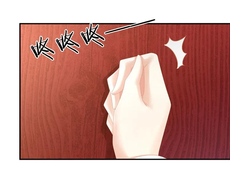 第109话 逃不掉了 第100页