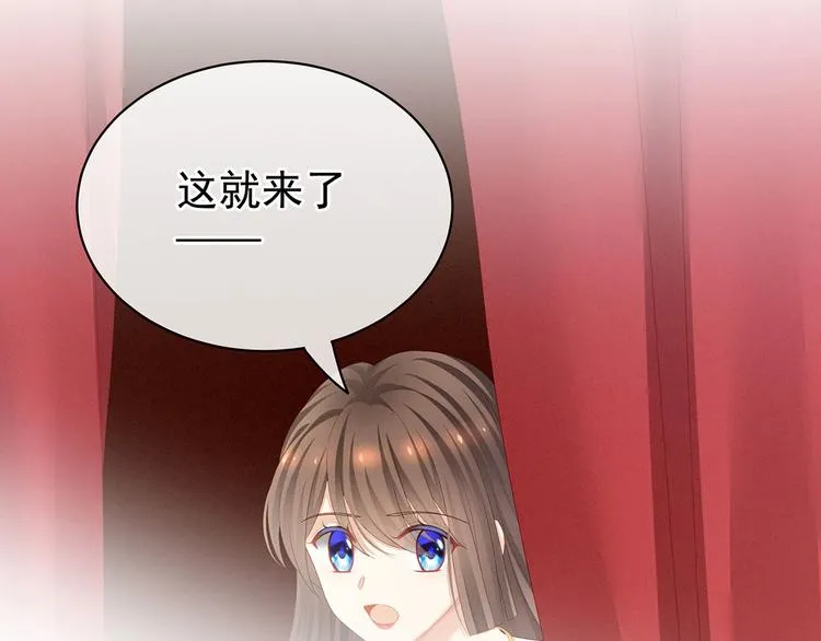 第109话 逃不掉了 第105页