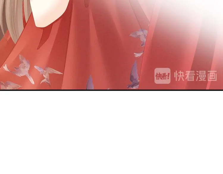 第109话 逃不掉了 第112页
