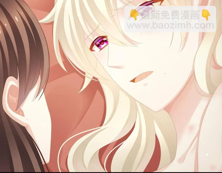 第110话 用我 第32页