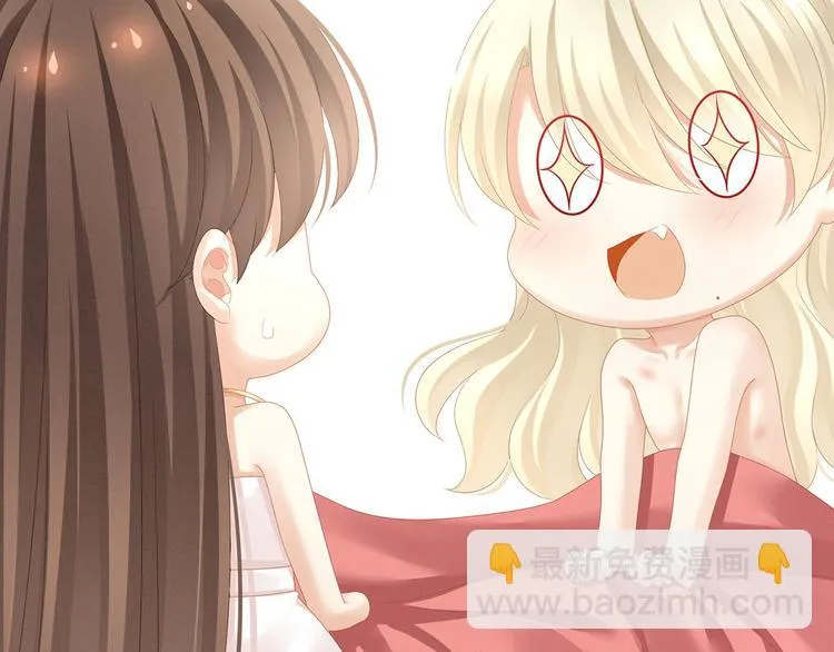 第110话 用我 第42页