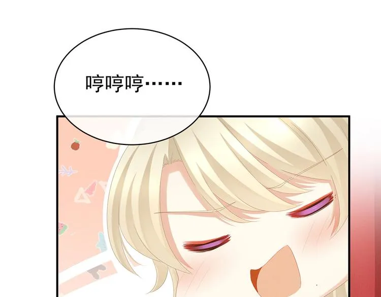 第110话 用我 第59页