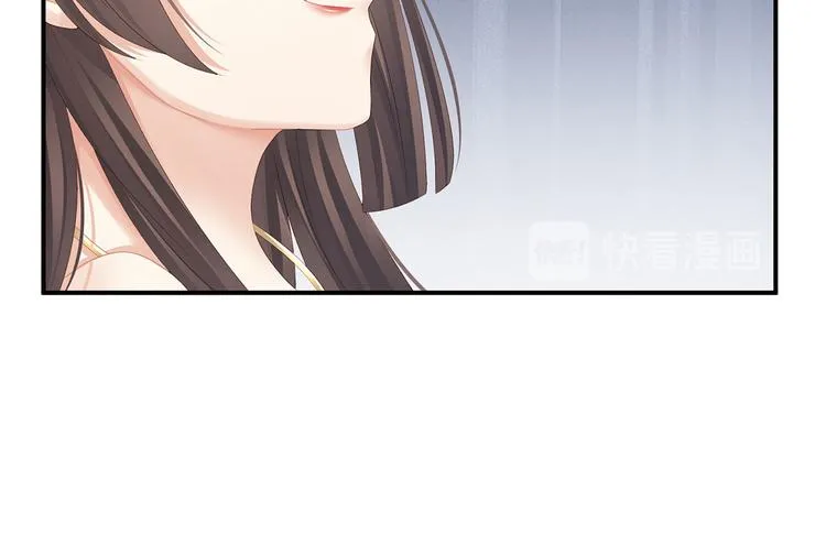 第110话 用我 第65页