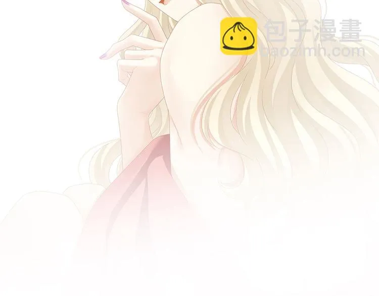 第110话 用我 第69页