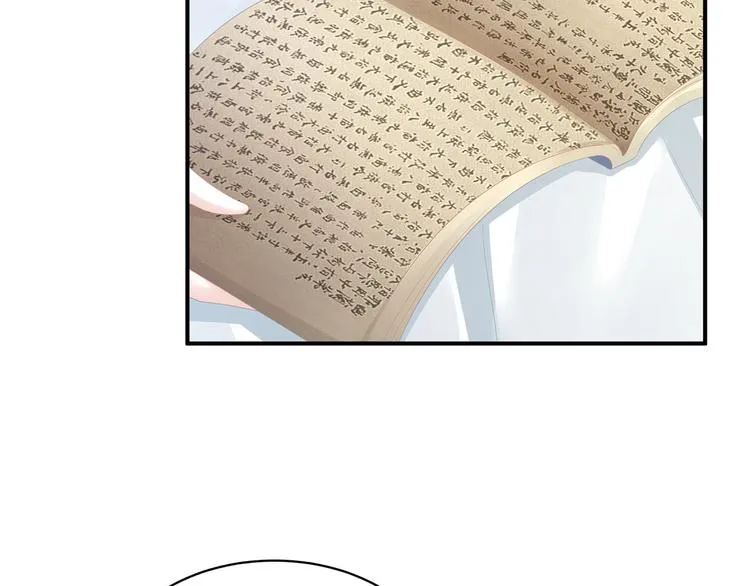 第110话 用我 第100页