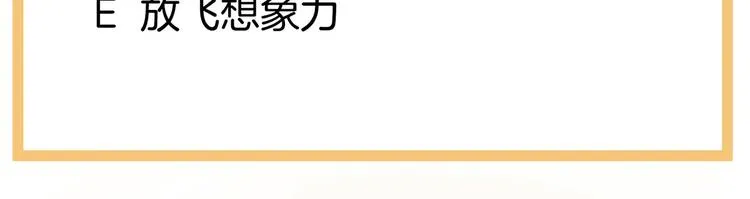 第110话 用我 第115页