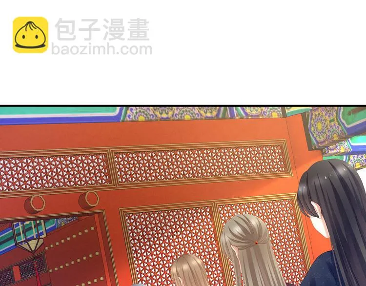 第112话 验身 第5页