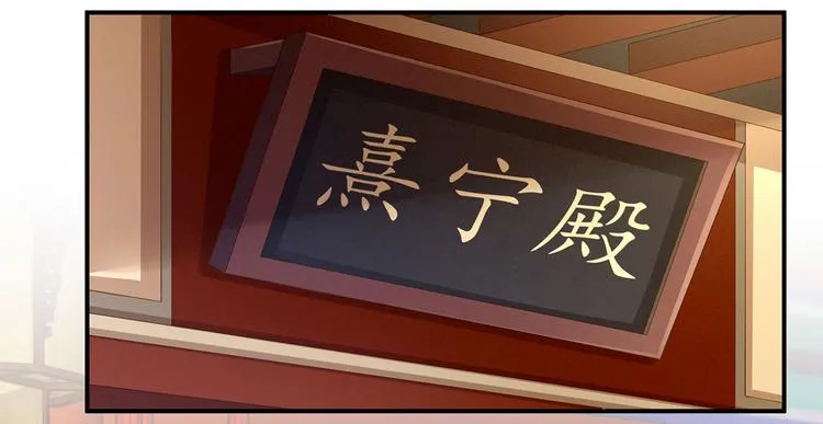 第112话 验身 第7页