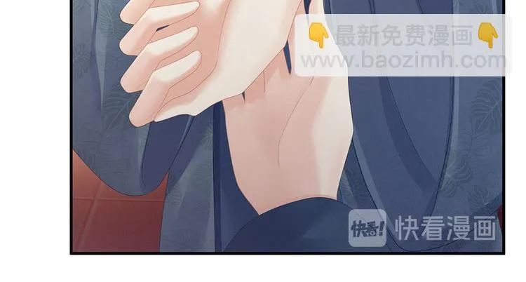 第112话 验身 第15页