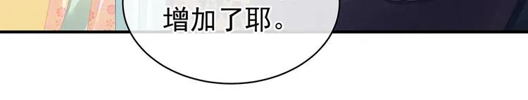第112话 验身 第19页