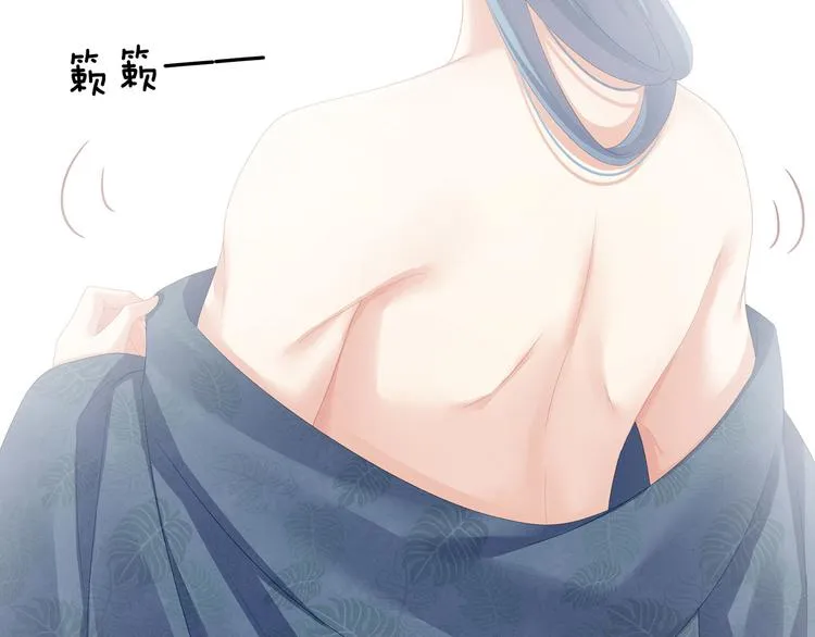 第112话 验身 第24页
