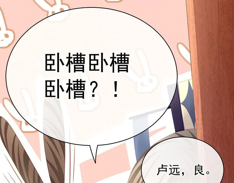 第112话 验身 第30页