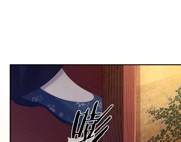 第112话 验身 第33页