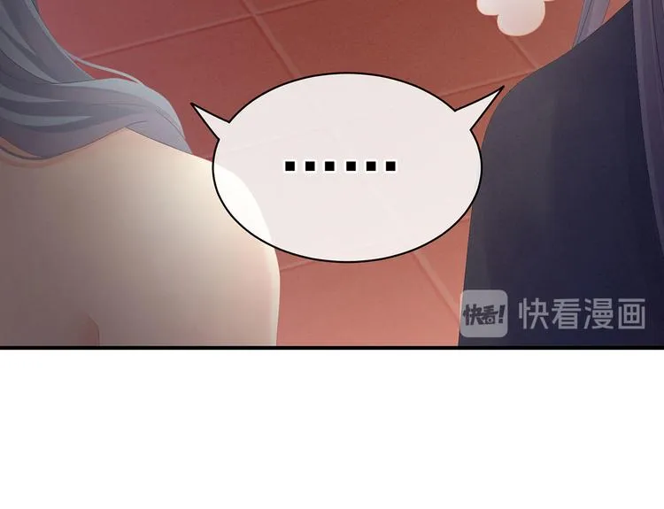 第112话 验身 第37页