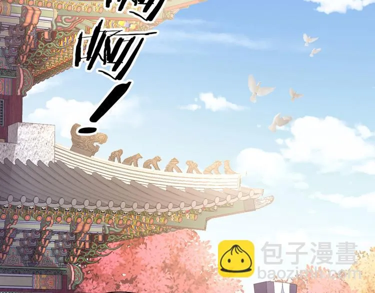 第112话 验身 第39页