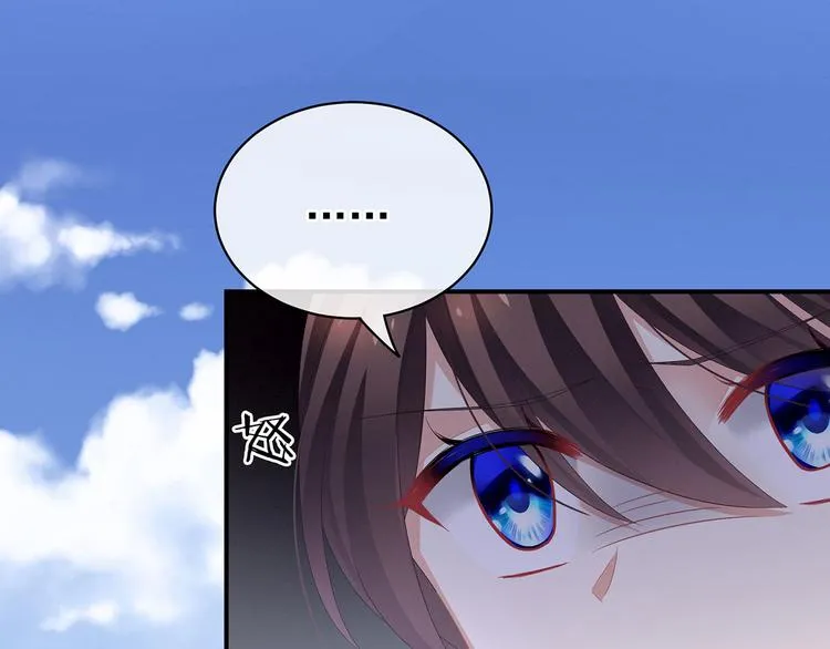 第112话 验身 第56页
