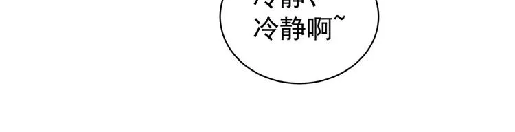 第112话 验身 第63页