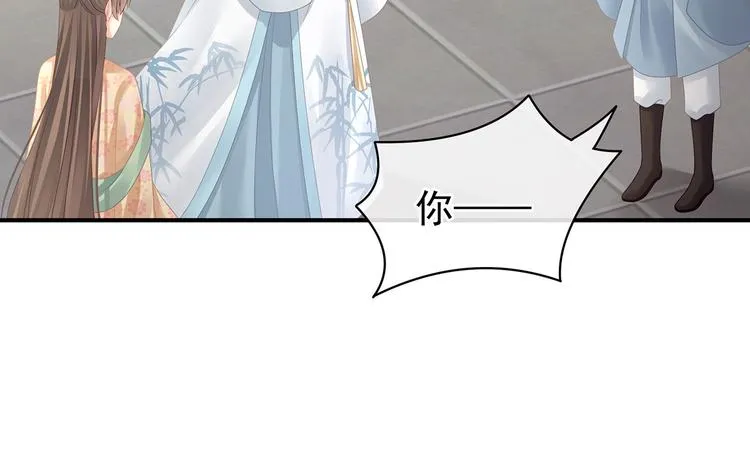 第112话 验身 第83页
