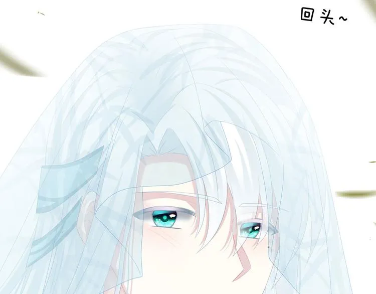 第112话 验身 第93页