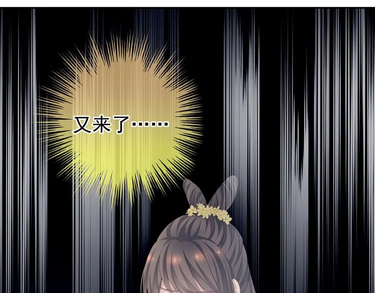 第112话 验身 第101页