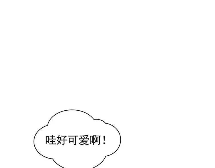 第113话 舍不得我？ 第5页