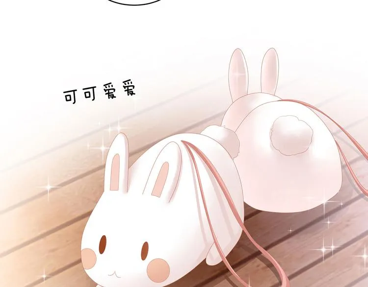第113话 舍不得我？ 第6页