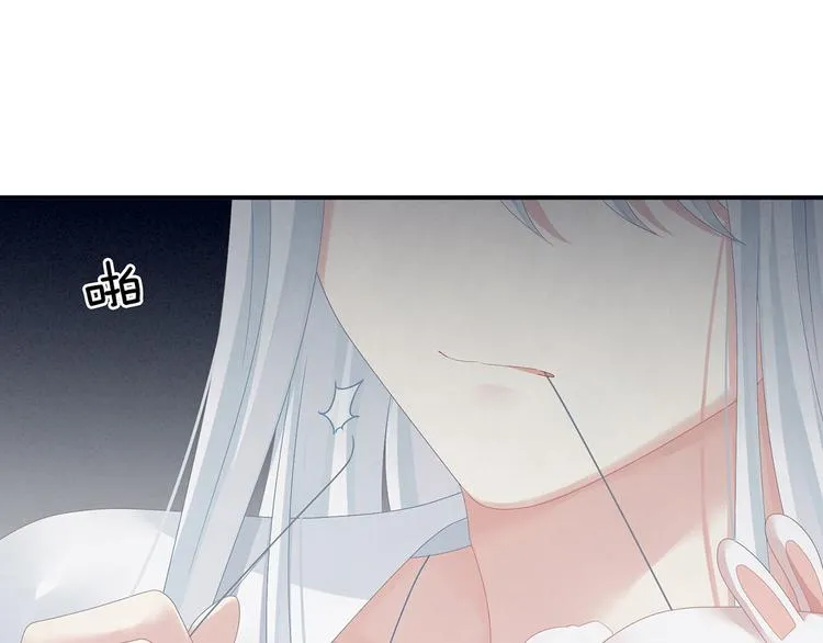 第113话 舍不得我？ 第20页