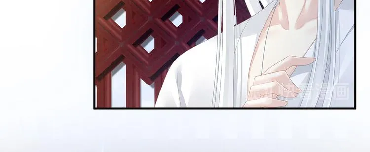 第113话 舍不得我？ 第32页