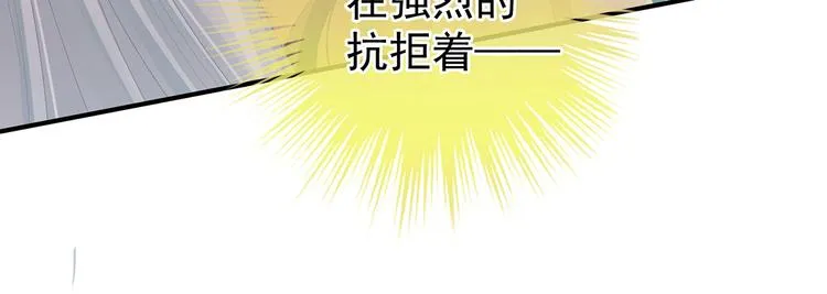 第113话 舍不得我？ 第58页