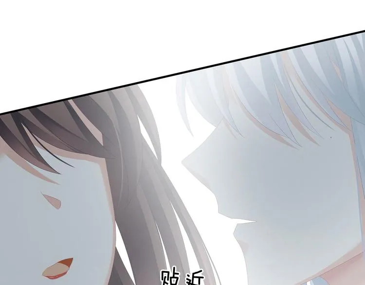 第113话 舍不得我？ 第59页