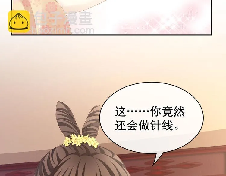 第113话 舍不得我？ 第82页