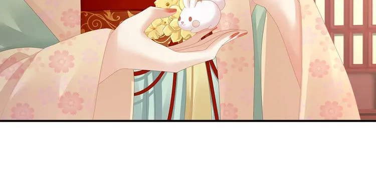 第113话 舍不得我？ 第84页