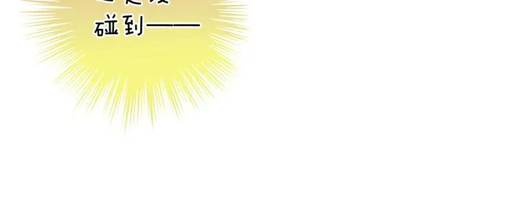 第113话 舍不得我？ 第87页