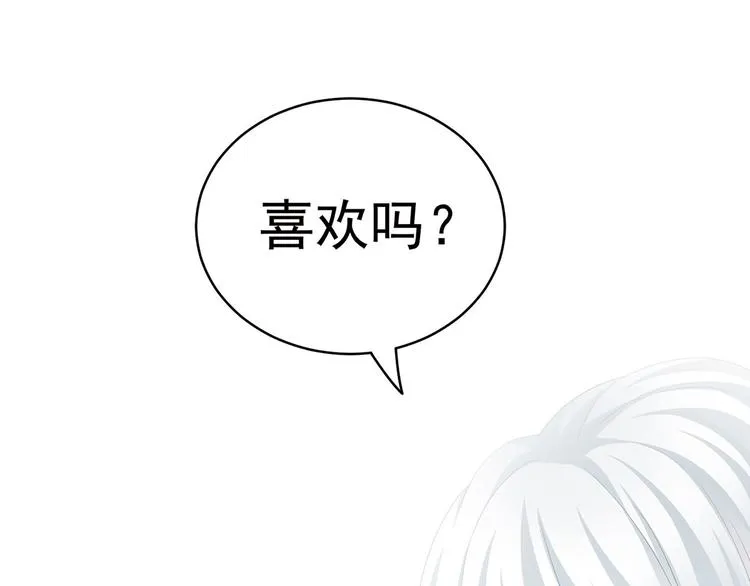 第113话 舍不得我？ 第88页
