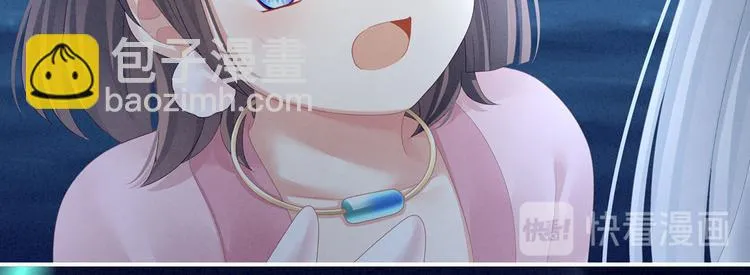 第113话 舍不得我？ 第102页