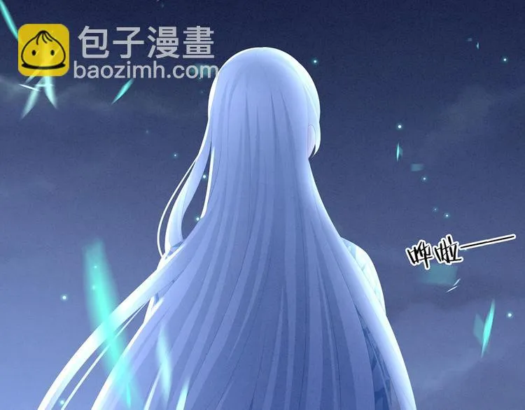第113话 舍不得我？ 第104页