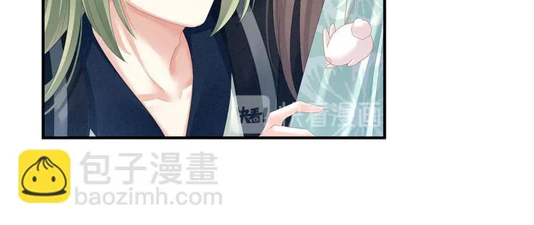 第114话 哥哥们饶了我~ 第21页