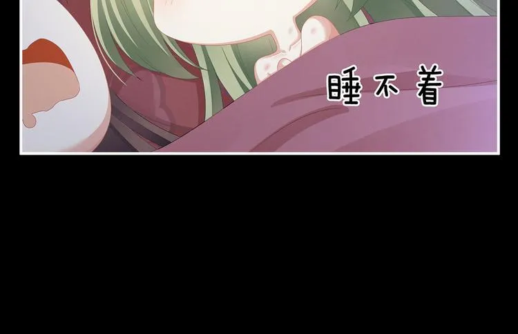 第114话 哥哥们饶了我~ 第44页
