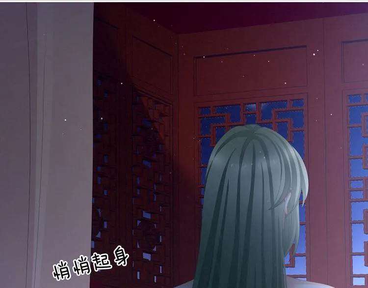 第114话 哥哥们饶了我~ 第47页