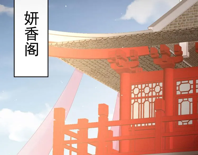 第114话 哥哥们饶了我~ 第56页