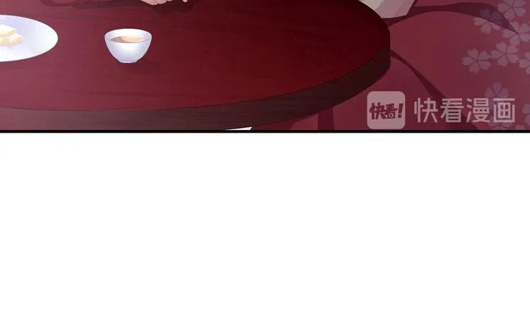 第114话 哥哥们饶了我~ 第71页