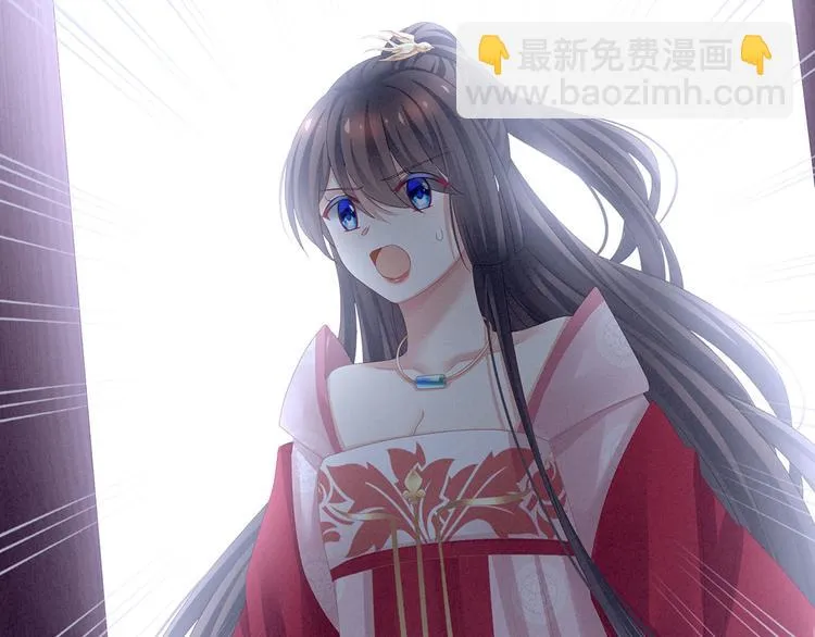 第114话 哥哥们饶了我~ 第77页