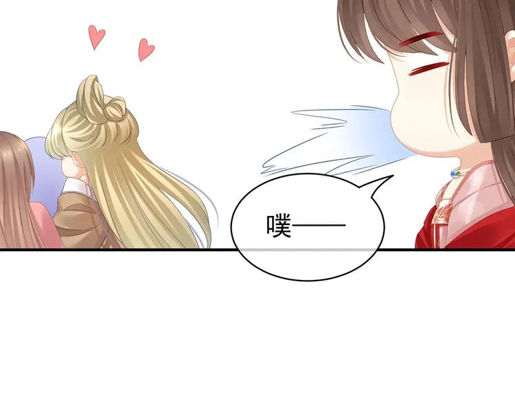第114话 哥哥们饶了我~ 第87页
