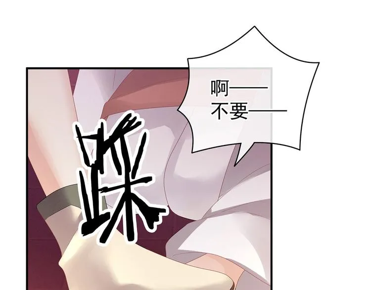 第114话 哥哥们饶了我~ 第92页