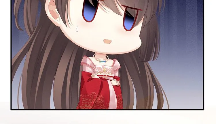 第115话 疼吗？ 第11页