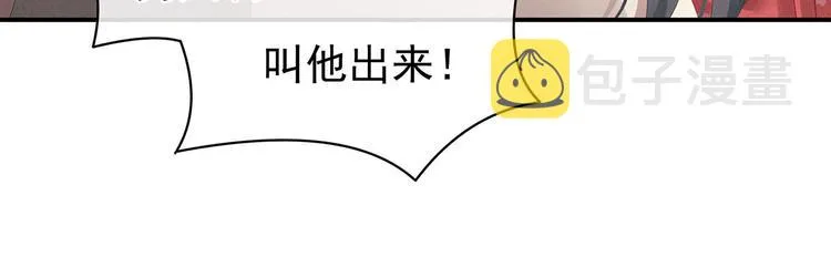 第115话 疼吗？ 第17页