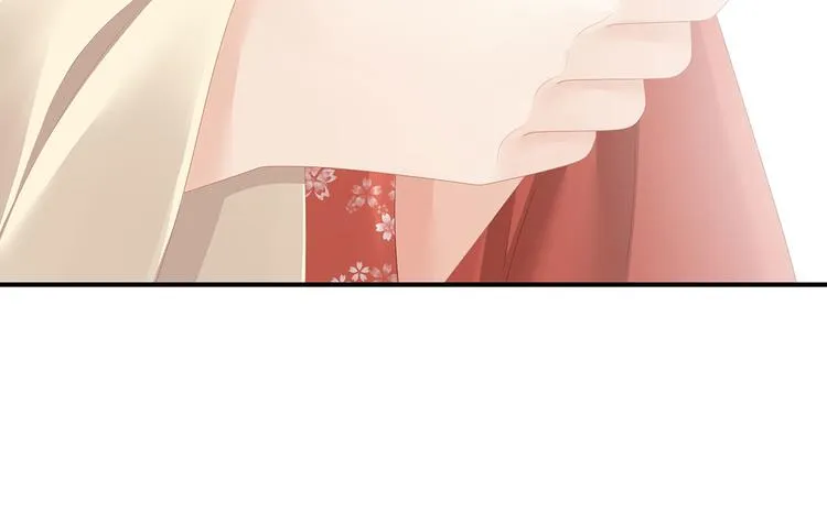 第115话 疼吗？ 第27页